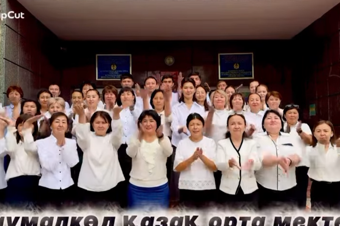  Саумалкөл қазақ орта мектебі - бір Отбасы! 